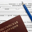 Отсутствие трудового договора с работниками может стать причиной для проверки предпринимателя - ГТРК Бурятия