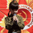 DSC06694 - КПРФ