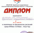 2 - БГУ