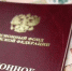 53998 - КПРФ