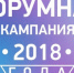 Лучшие форумы страны ждут молодежь Бурятии - ГТРК Бурятия