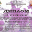 башкуева конферен - БГУ