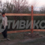 В Улан-Удэ волонтёры закрывают доступ к реке в которой утонул ребёнок - ТК Тивиком