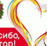 Врачам посвящают стихи - Министерство здравоохранения
