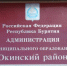 ПОДГОТОВКА К ОТОПИТЕЛЬНОМУ СЕЗОНУ В РАЗГАРЕ - Газета Аха