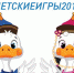 В Бурятии пройдут первые в истории Детские спортивные игры - ТК Тивиком