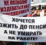 TASS_27952317 - КПРФ