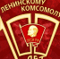 картинка к положению о конкурсе - КПРФ