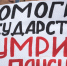 baf2a5_502777fd-a11d-4145-8158-8dcc8e5bfc9d_w1200_r1_s - КПРФ