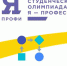 Студенческая олимпиада: "Я - профессионал" - ВСГУТУ
