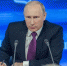 Владимир Путин проведет большую пресс-конференцию - ГТРК Бурятия