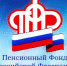 Социальное пособие на погребение увеличится на 4,3% - ГТРК Бурятия