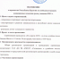 В День космонавтики в небо над Богородским островом взмоют ракеты - Министерство образования