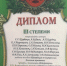image1 - БГСХА им. В.Р. Филиппова