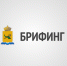 Уважаемые журналисты! - Администрация г.Улан-Удэ