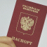Школьникам вручат паспорта в День России - ГТРК Бурятия