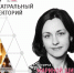 Эксперт в области театра для детей проведет лекцию - Министерство культуры