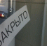 За грубые нарушения санитарного законодательства временно приостановлена деятельность кафе «Бууза Room» - ГТРК Бурятия