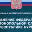 В Бурятии аннулируют торги на строительство водовода - ИА Байкал-Daily