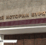 Лучшие реставраторы из Эрмитажа приехали в Улан-Удэ! Они научат наших музейных работников сохранять старину... - ТК Тивиком