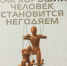Новые книги по психологии в читальном зале - Национальная библиотека