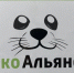 СОЗНАТЕЛЬНОСТЬ ОКИНЦЕВ ДОЛЖНА БЫТЬ НА ВЫСОТЕ - Газета Аха
