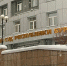 В Бурятии малому бизнесу подбросили дополнительные денежные проблемы - Газета Номер один