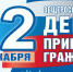 ОБЪЯВЛЕНИЕ - Газета Аха