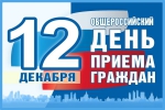 ОБЪЯВЛЕНИЕ