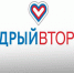 Бурятия присоединится ко Всемирному дню благотворительности - ГТРК Бурятия