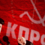 058675-0 - КПРФ