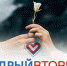 vtornik - БГСХА им. В.Р. Филиппова