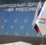 После вмешательства ОНФ в Бурятии суд обязал взыскать с теплоснабжающей организации штраф за загрязнение реки Кяхтинка - ОНФ в Бурятии