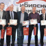 «Сибирский цемент» отпраздновал 15-летний юбилей - Buryatiya.Com