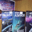 Виртуальная выставка «Грандмастер научной фантастики» - Национальная библиотека