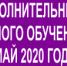 Большереченский рыбзавод реконструируют - Газета Новая Бурятия