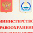изображение_viber_2020-02-05_09-45-33.jpg - ГБУЗ ГЦМП