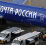 Почта России – новый шелковый путь - Buryatiya.Com