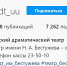 В Бурятии актёры проведут прямые эфиры в Instagram - ИА Байкал-Daily