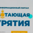 Больше семи тысяч предприятий республики намерены возобновить работу - ГТРК Бурятия