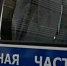 Улан-удэнец обокрал уснувшего у магазина мужчину - ИА Байкал-Daily