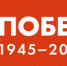 В память о медиках-фронтовиках - Министерство здравоохранения