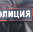 В Бурятии в райотделе полиции произошла вспышка коронавируса - Газета Номер один
