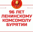 эмблема - КПРФ