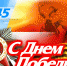 2_3._75 - Прокуратура Республики Бурятия