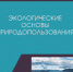 140759 - БГСХА им. В.Р. Филиппова