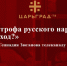 2b0e55_1 - КПРФ