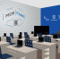 В Селенгинском районе Бурятии откроется первый центр цифрового образования детей «IT-куб» - Министерство образования