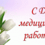 41_6.jpg - Роспотребнадзор