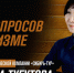Зачем ехать в Бурятию, рассказала директор туркомпании «Сибирь-Тур» Дарима Тугутова - ВостокТелеИнформ